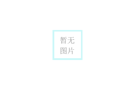 2020年《中國涂料報道》電子周刊第1201期