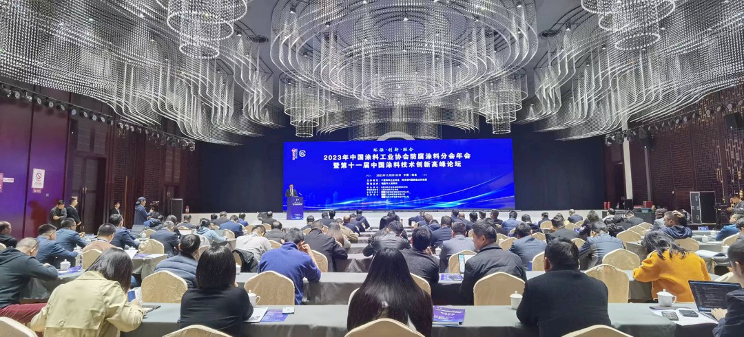 中國涂料工業(yè)協(xié)會會長劉普軍出席大會并致辭