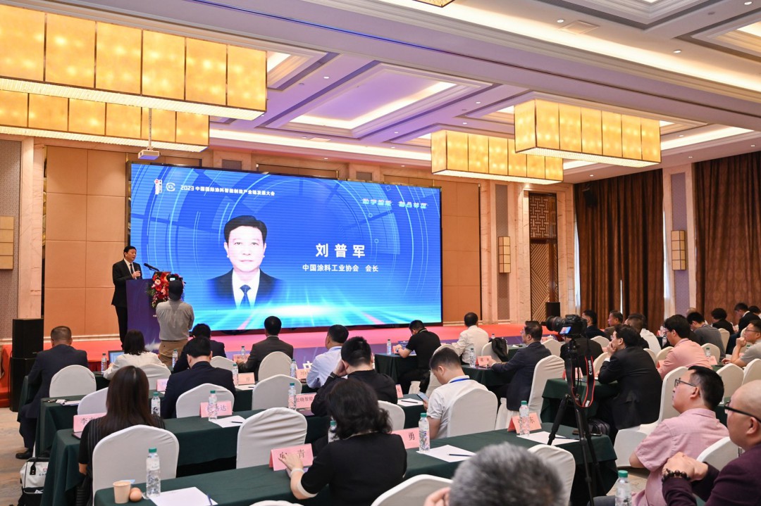 中國涂料工業(yè)協(xié)會會長劉普軍