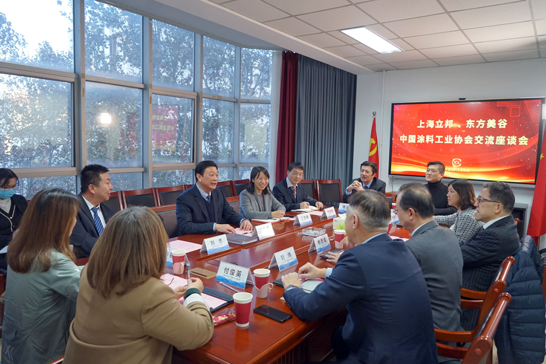 立邦集團(tuán)、東方美谷共同訪問(wèn)中國(guó)涂料工業(yè)協(xié)會(huì)