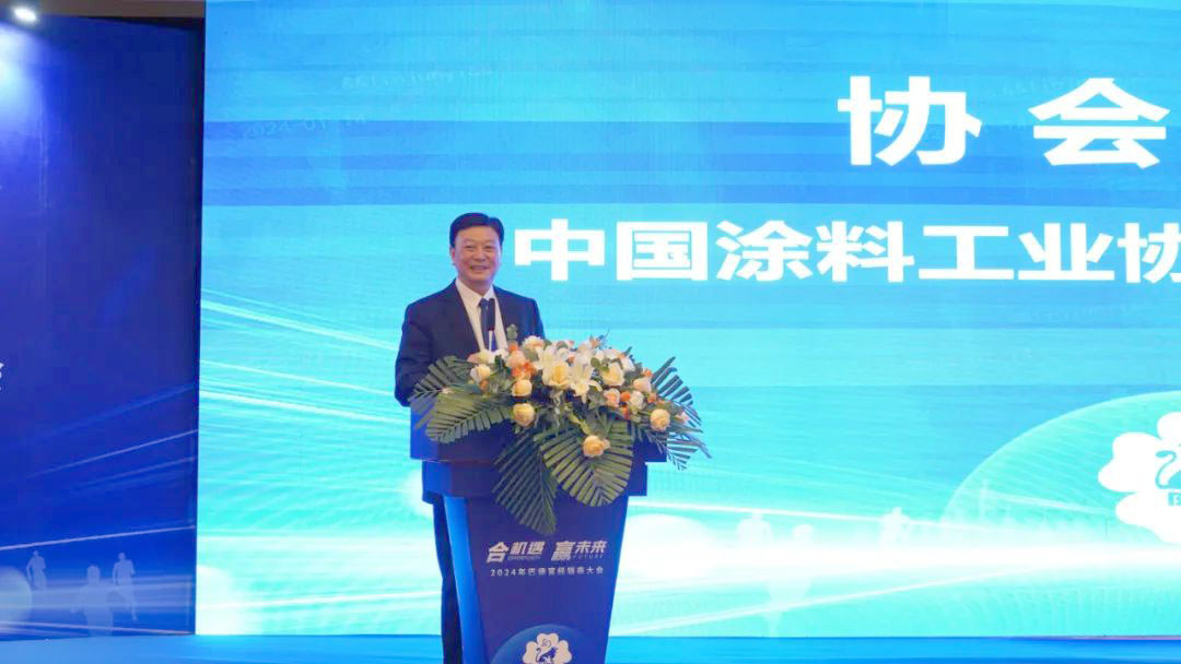 中國(guó)涂料工業(yè)協(xié)會(huì)會(huì)長(zhǎng) 劉普軍