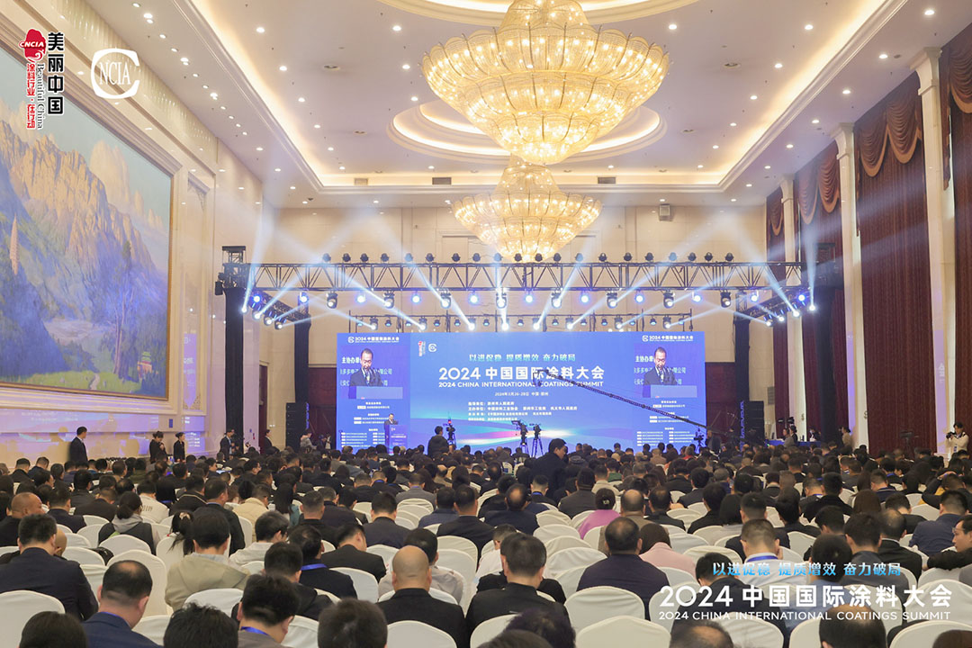 3月26-28日，以“以進(jìn)促穩(wěn)、提質(zhì)增效、奮力破局”為主題的“2024中國國際涂料大會”在河南省鄭州市盛大召開。國家部委、地方政府領(lǐng)導(dǎo)、專家學(xué)者、涂料上下游產(chǎn)業(yè)鏈企業(yè)約1530名代表共赴涂料大會之約。