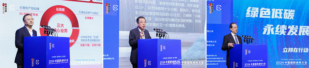 17-管理、方國欽、楊思成
