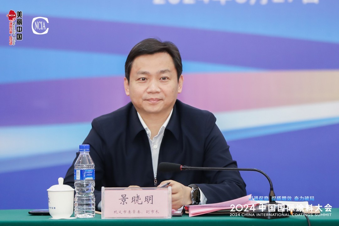 20-鞏義市市委常委、副市長景曉明