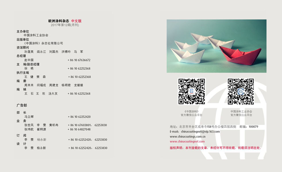 版權(quán)聲明