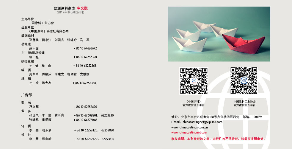 版權(quán)聲明