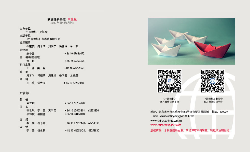版權聲明