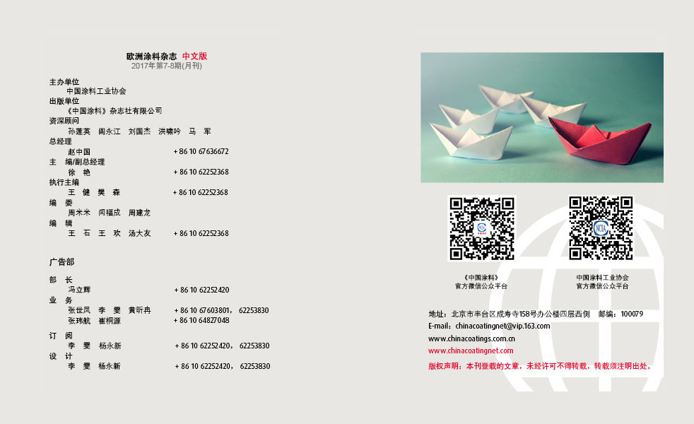 版權(quán)聲明