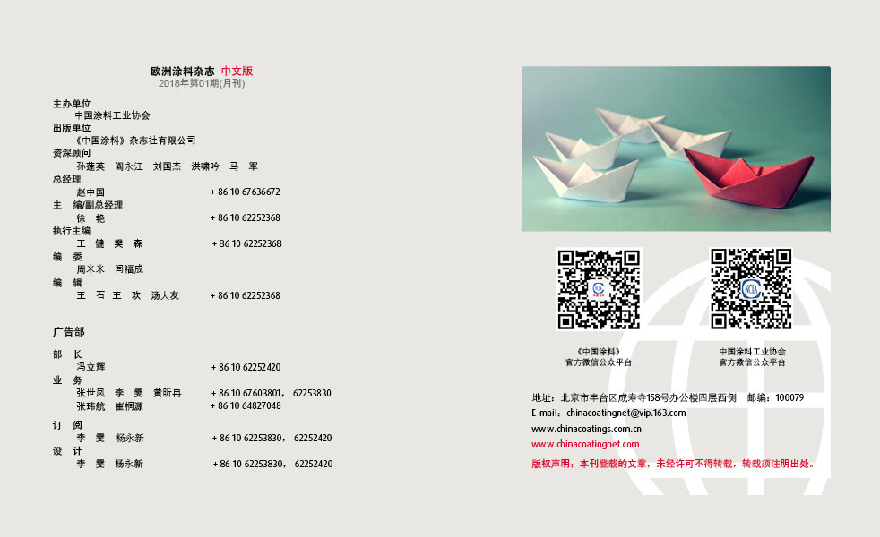 版權(quán)聲明