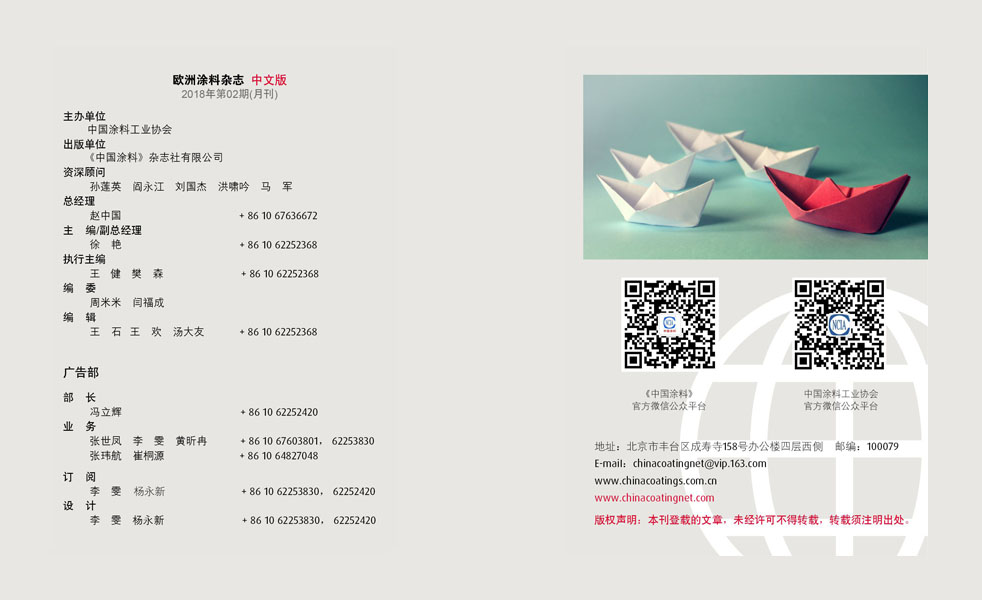 版權(quán)聲明