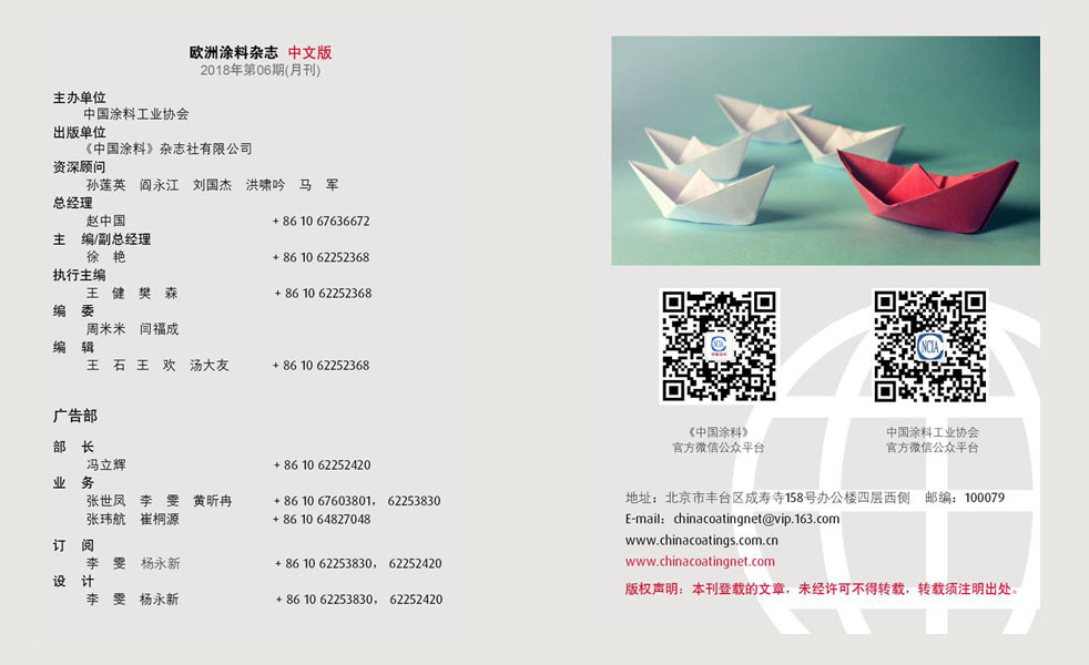 版權(quán)聲明