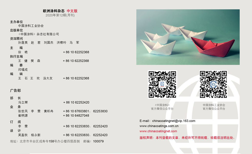版權聲明