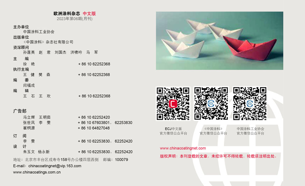 版權(quán)聲明
