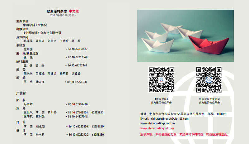版權(quán)聲明