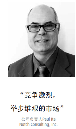 公司負(fù)責(zé)人Paul Ita：競(jìng)爭(zhēng)激烈，舉步維艱的市場(chǎng)