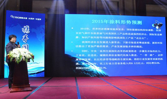 郭工發(fā)言.jpg