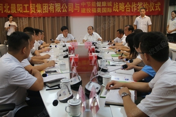 圖：簽約儀式現(xiàn)場.jpg