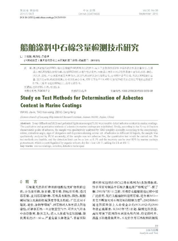 頁面提取自－09內(nèi)文-14.jpg
