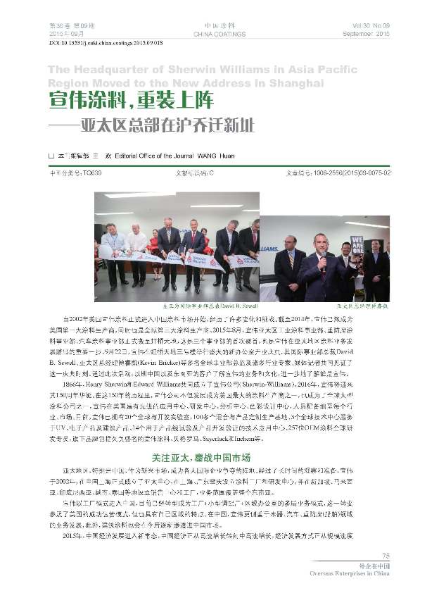頁面提取自－09內(nèi)文-18.jpg