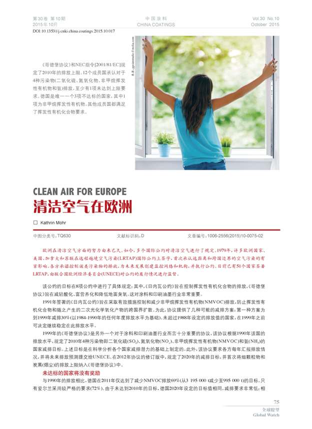 頁面提取自－10期內(nèi)文－1204-17.jpg