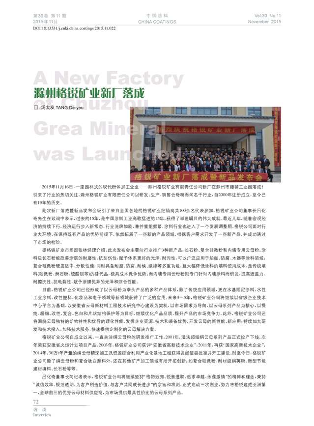 頁面提取自－1-76-22.jpg