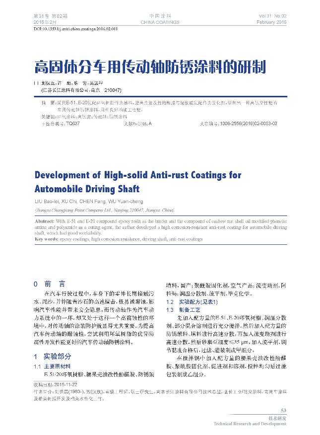 頁面提取自－02內(nèi)文-11.jpg