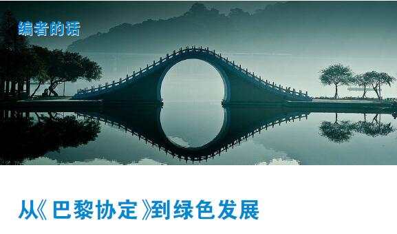 編者的話.jpg