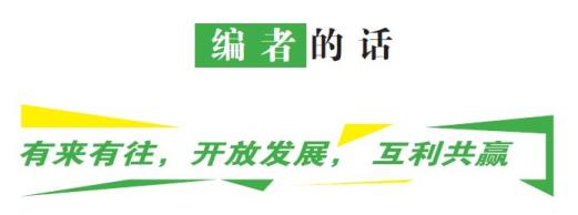 編者的話.jpg