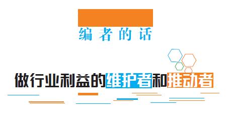 編者的話.jpg