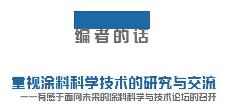 編者的話.jpg