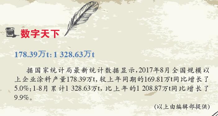 數(shù)字天下.jpg