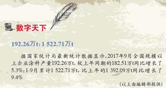 數(shù)字天下.jpg