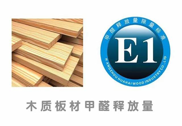 5月1日人造板新標準實施 家具企業(yè)能否適應(yīng)？