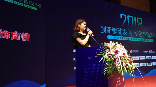 主持人、涂飾商情柳珍