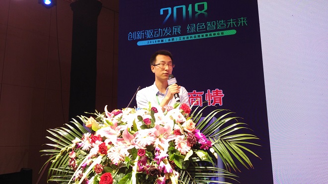 北京建筑技術(shù)發(fā)展有限公司、四川星源特種涂料有限公司功能涂料應(yīng)用中心工程師何俊林