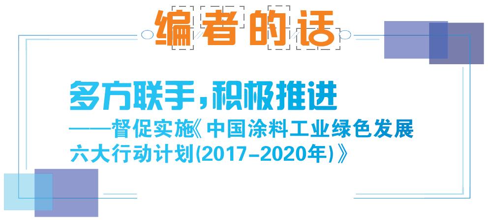 編者的話1.jpg