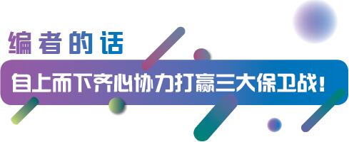 編者的話.jpg