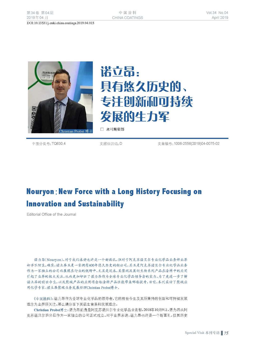 頁面提取自－201904內(nèi)文-15.jpg