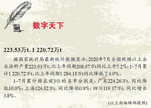 數(shù)字天下.jpg