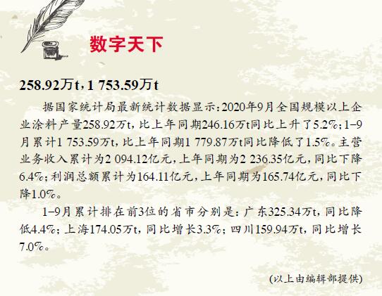 數(shù)字天下.jpg