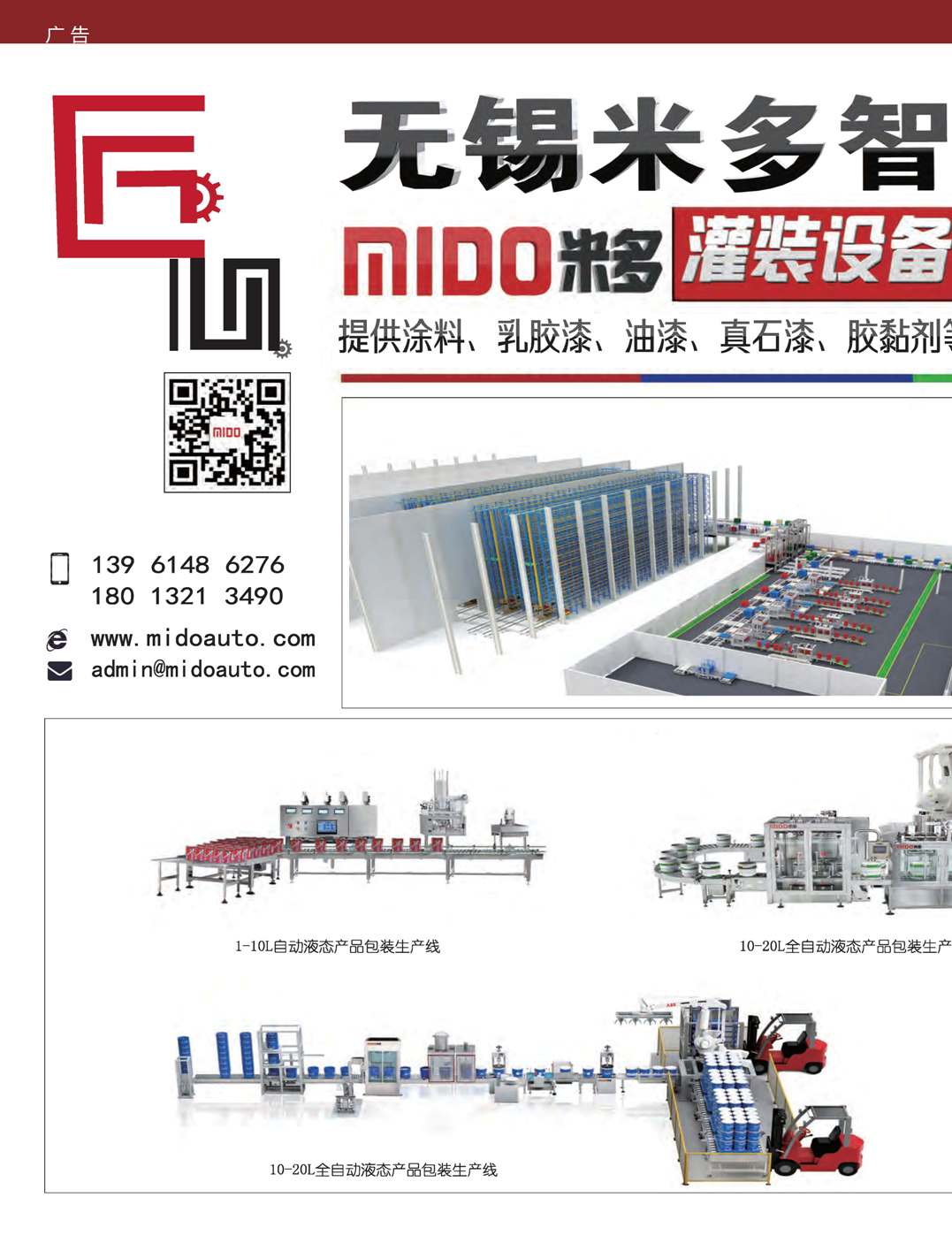 頁(yè)面提取自－202012內(nèi)彩-4.jpg