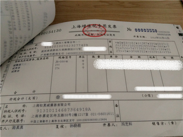 “松夏”牌<a href='http://www.rnju.cn/' target='_blank'><u>空氣彈簧</u></a>在武漢神龍汽車廠