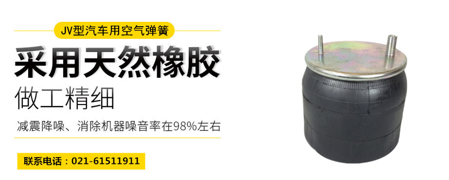 高鐵用橡膠<a href='http://www.rnju.cn/' target='_blank'><u>空氣彈簧</u></a>