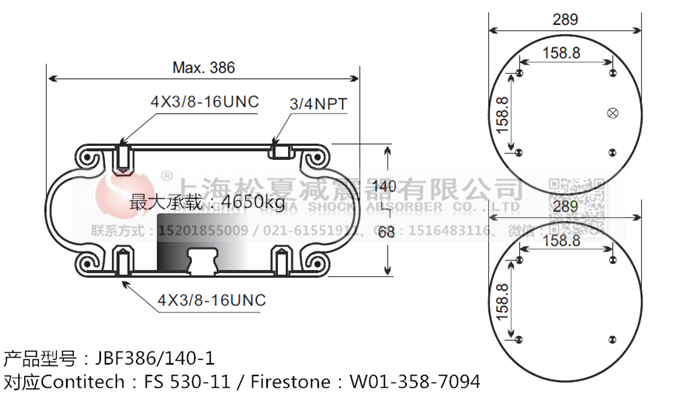 JBF386/140-1橡膠<a href='http://www.rnju.cn/' target='_blank'><u>空氣彈簧</u></a>